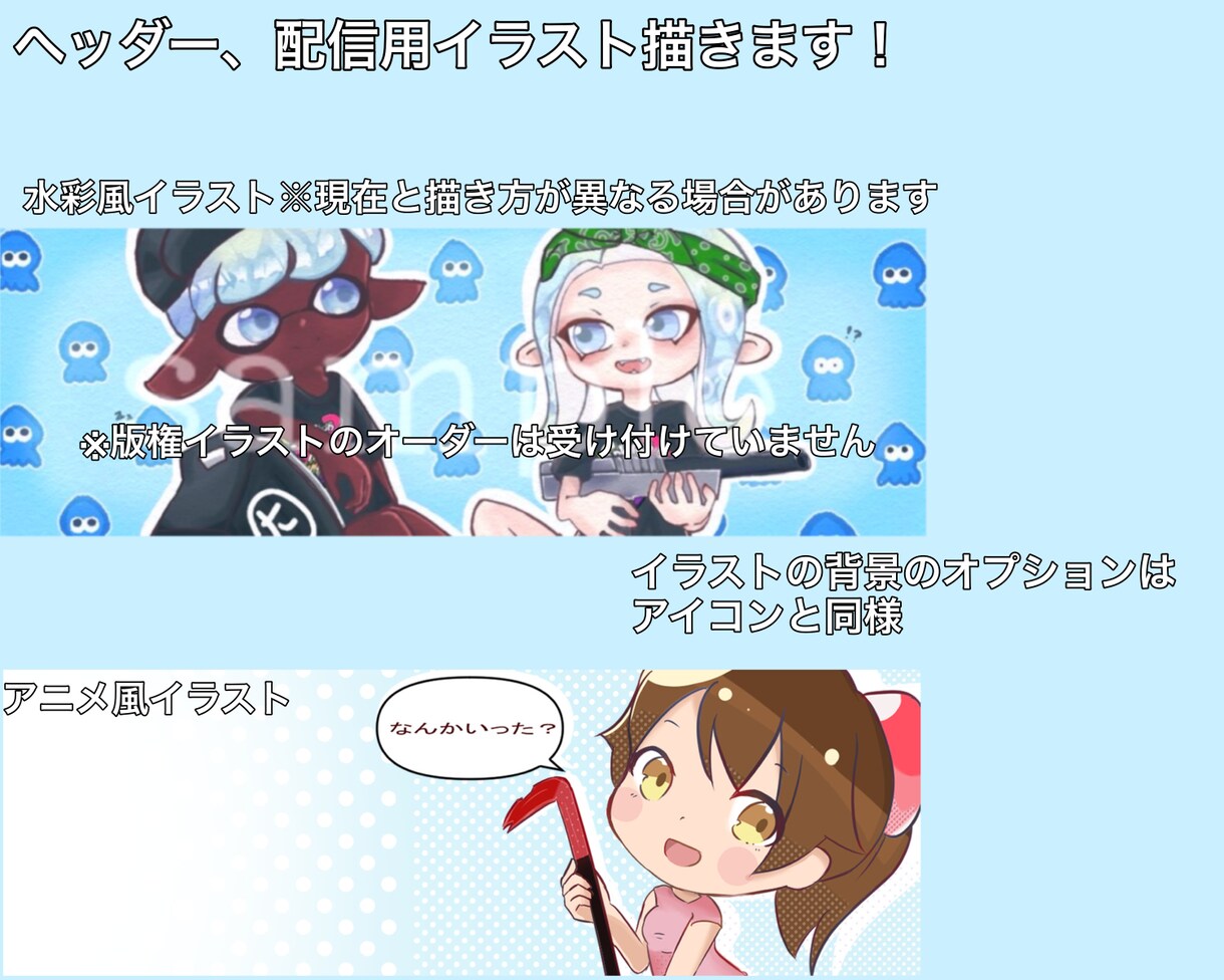 コミカルで可愛い！！あなただけのミニキャラ描きます 最短1日!表情差分、手足の差分無料！ イメージ5