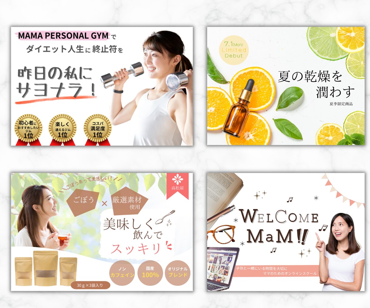 修正無制限！！目立つバナー/ヘッダー画像作ります 低価格で目的に合った、おしゃれなデザインを提案いたします！！ イメージ8