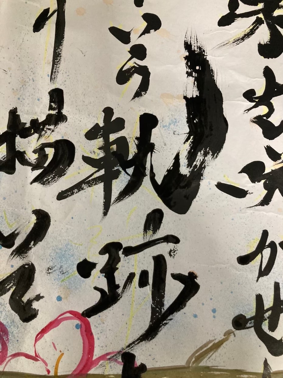 オリジナルでアイコン画像などのデザイン代行をします 全国大会出場経験の書道パフォーマーがアイコン&ヘッダー制作！ イメージ3