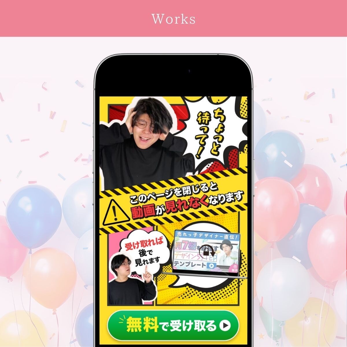 Web画像全般お作りします 丸投げでご納得いただけるものを提供します イメージ1