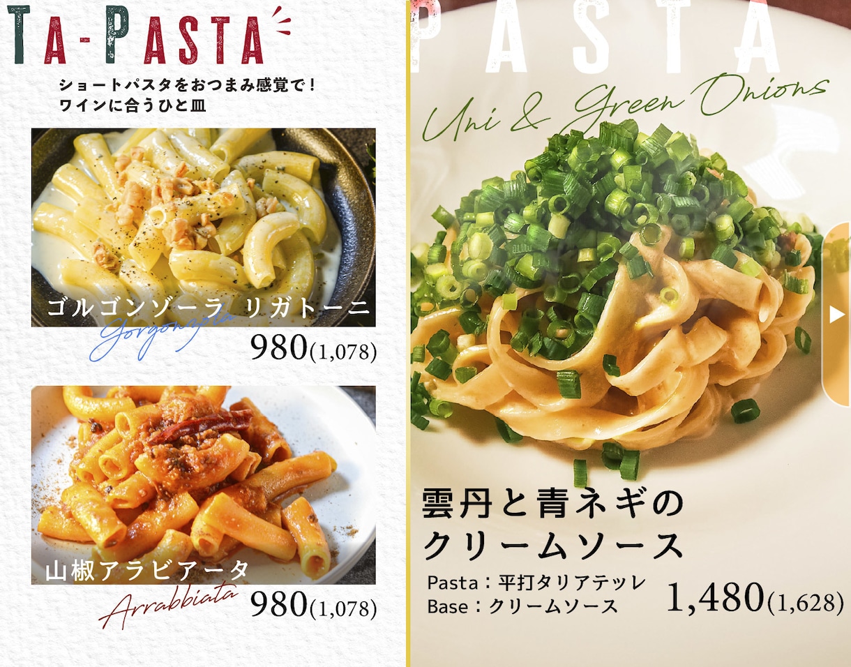 モバイルオーダー画面デザインいたします デジタルメニューが必要な方必見！端末問わずデザインできます イメージ4