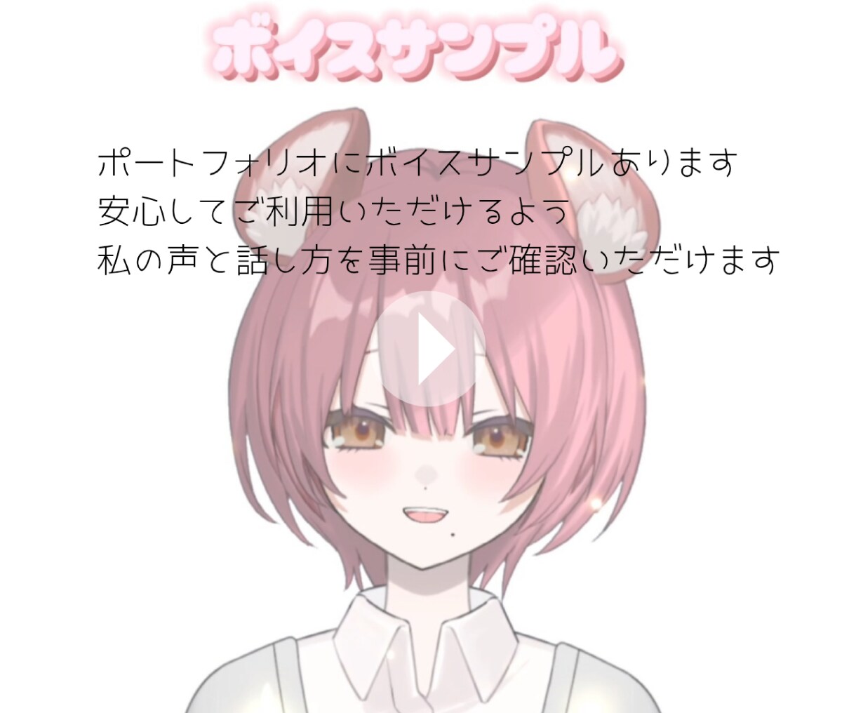 頑張り屋さんの心を軽くします 誰にも言えない愚痴・相談・雑談、友達みたいになんでも聞きます イメージ4