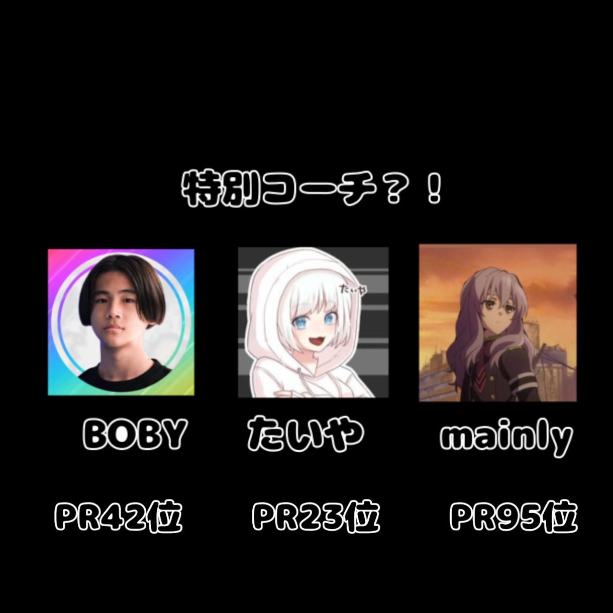 現プロゲーマーと一緒にあなたを強くします フォートナイトpr二桁現プロゲーマーがコーチ！？ イメージ1
