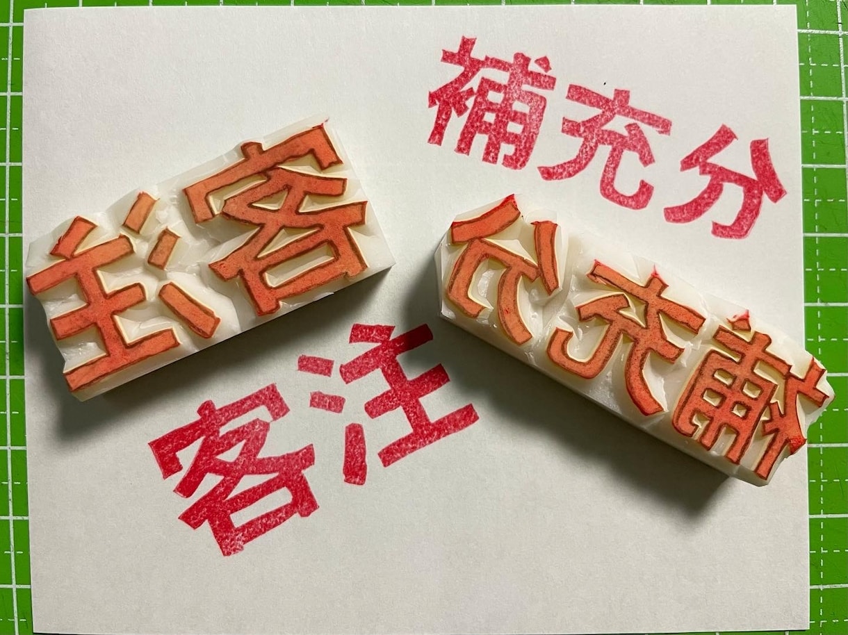 消しゴムはんこ作成いたします お好きなイメージ等お伝えください！！ イメージ2