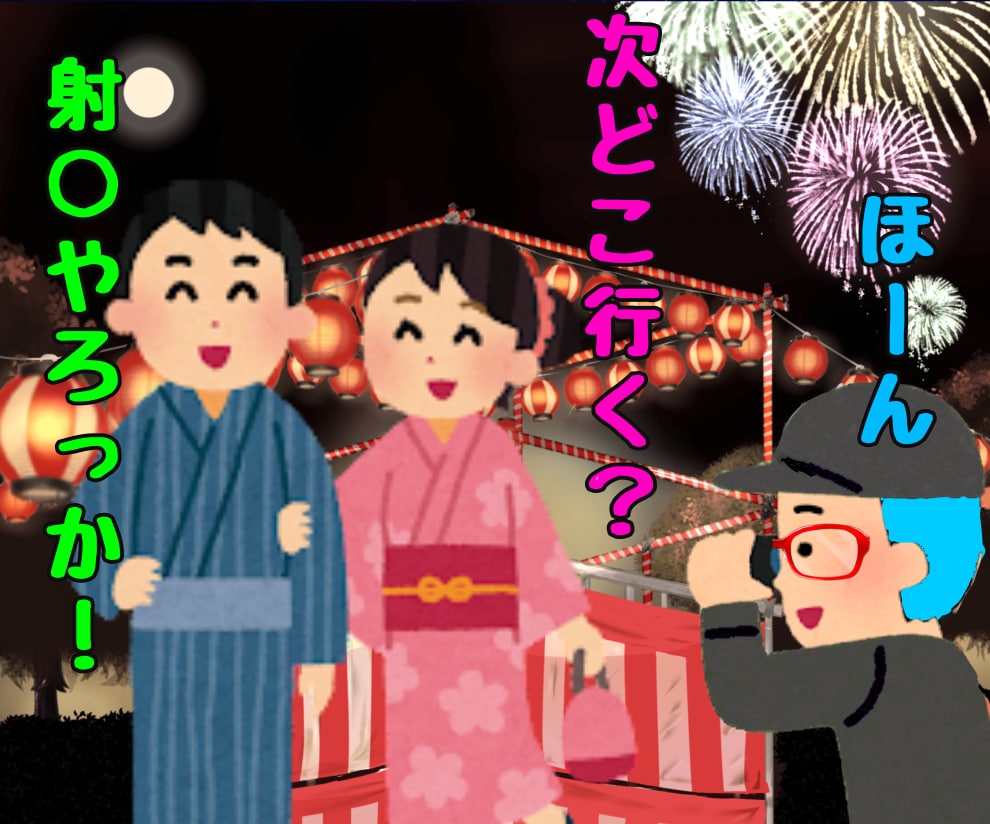 そろそろクリスマスのプレゼント「回収」しにいきます バカンス楽したんで、本腰入れます(　･`ω･´)ｷﾘｯ イメージ4