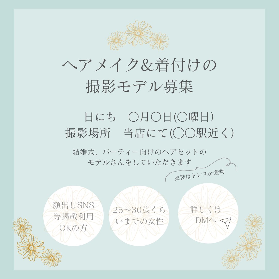 インスタグラムテンプレート作成いたします canvaを使って SNSテンプレート作成 イメージ4