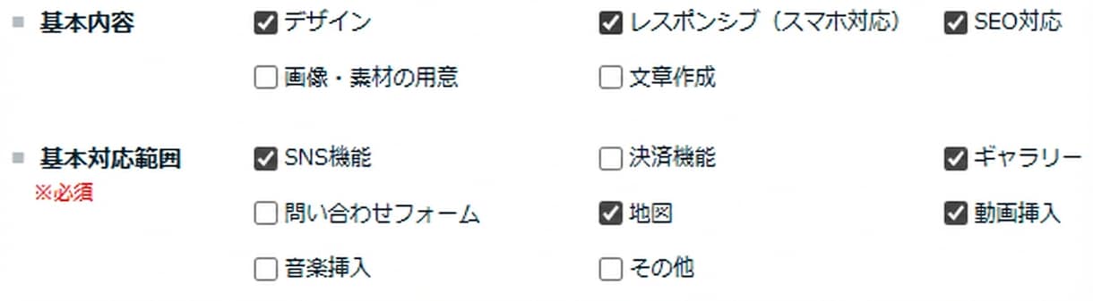 維持費0円！ - Next.jsで爆速LP作ります スピード重視（「すぐ見たい」人向け） 最短24Hで試作提出。 イメージ2