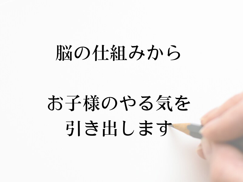子どものやる気と自己肯定感を育てます ワクワク楽しい！お子様カラーセラピー イメージ4