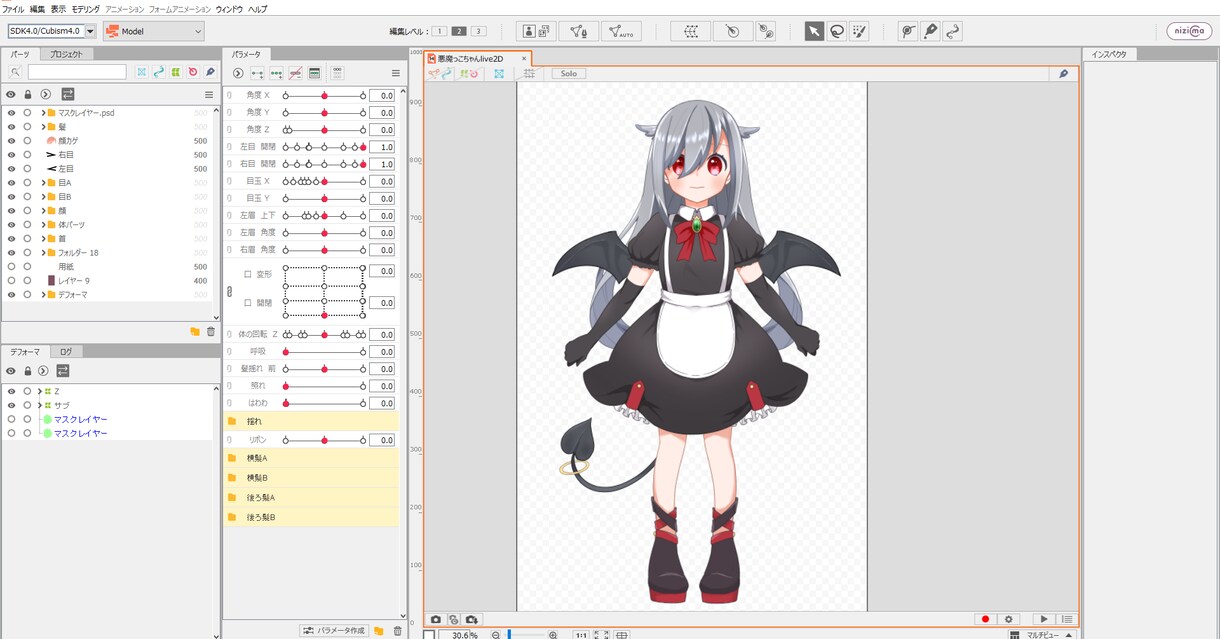 Vtuberのモデルを作ります Vtuberになりたい人を応援します！ イメージ3