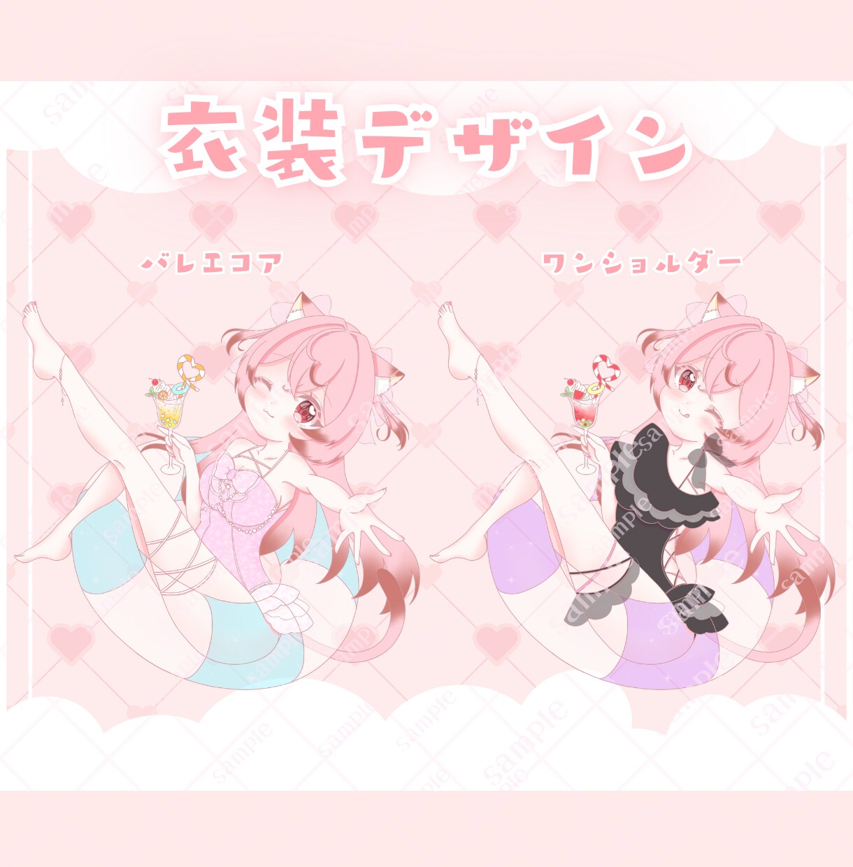 かわいい水着ミニキャラ制作します ✧商用利用込み✧フリルたっぷり透け感のある多彩な選べる衣装！ イメージ6