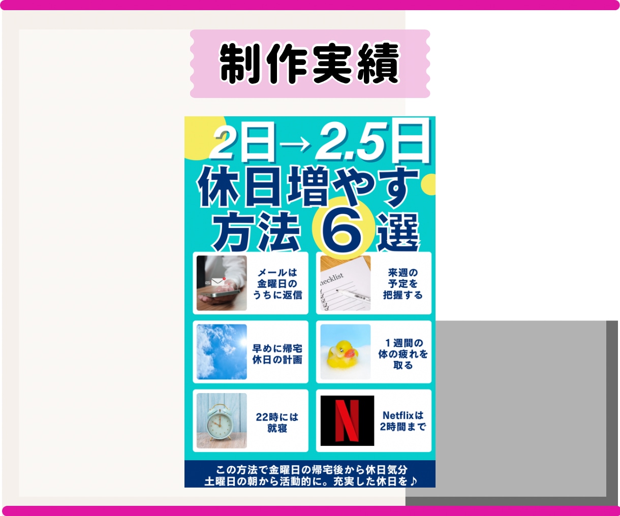 伝わる・響くWEB画像・図解をお作りします X・インスタグラム ・LP・スライド・Threadsへ対応 イメージ7