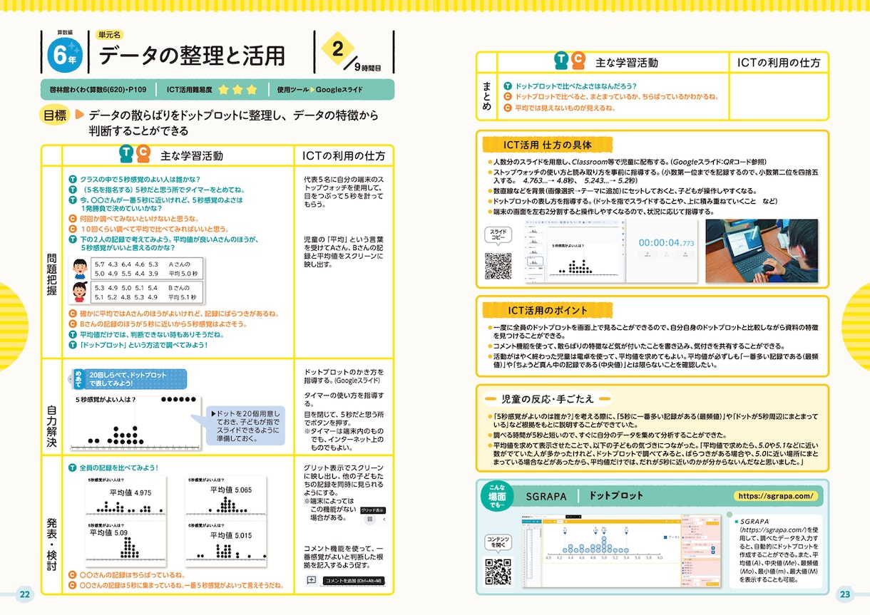 Figmaで高品質なUIデザイン制作します 「見た目」と「使いやすさ・実装のしやすさ」を両立 イメージ8