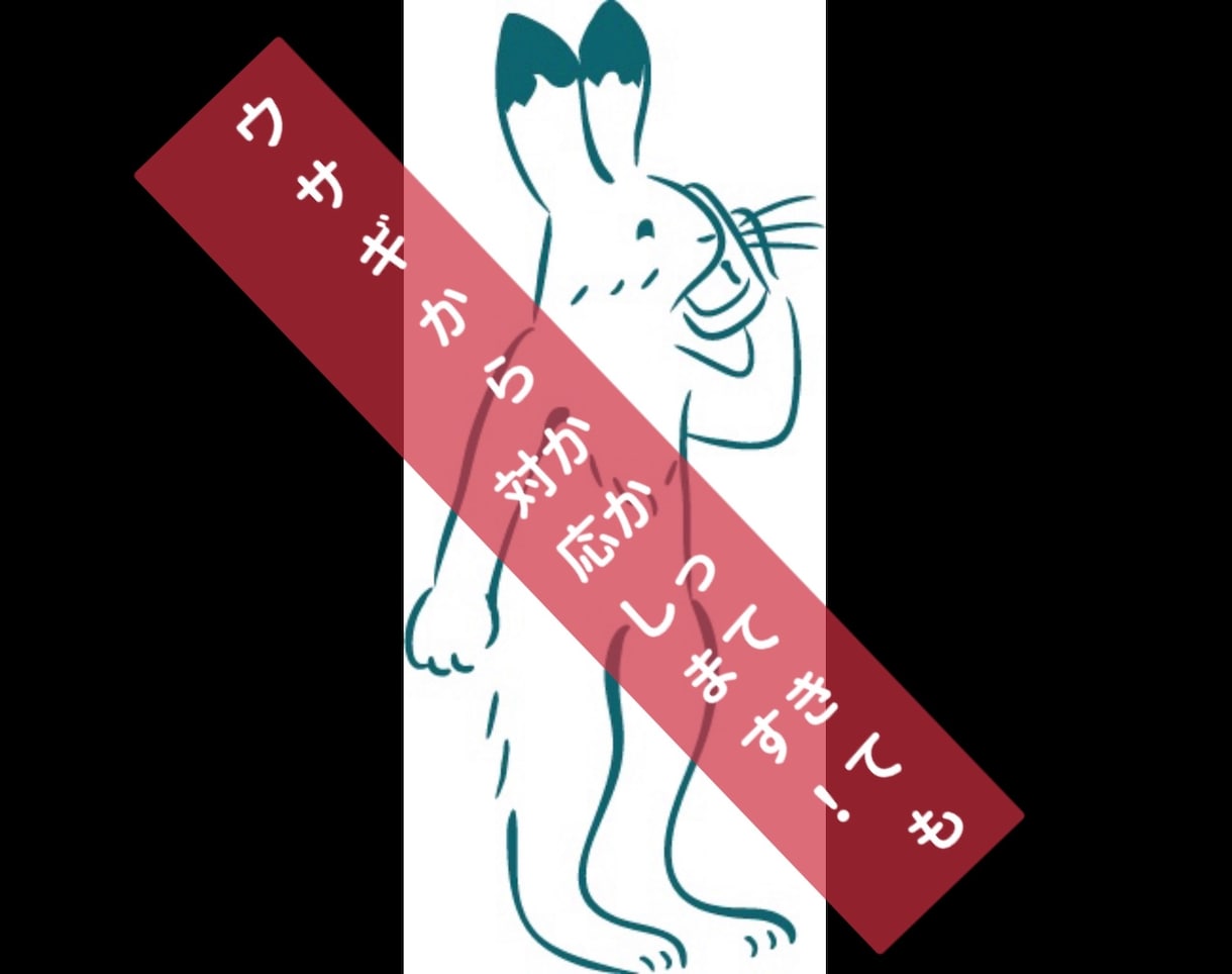 1分でもOK！誰にも言えない愚痴、聴きます 愚痴聞き、お悩み相談、眠れない方、雑談、何でもお待ちしてます イメージ8
