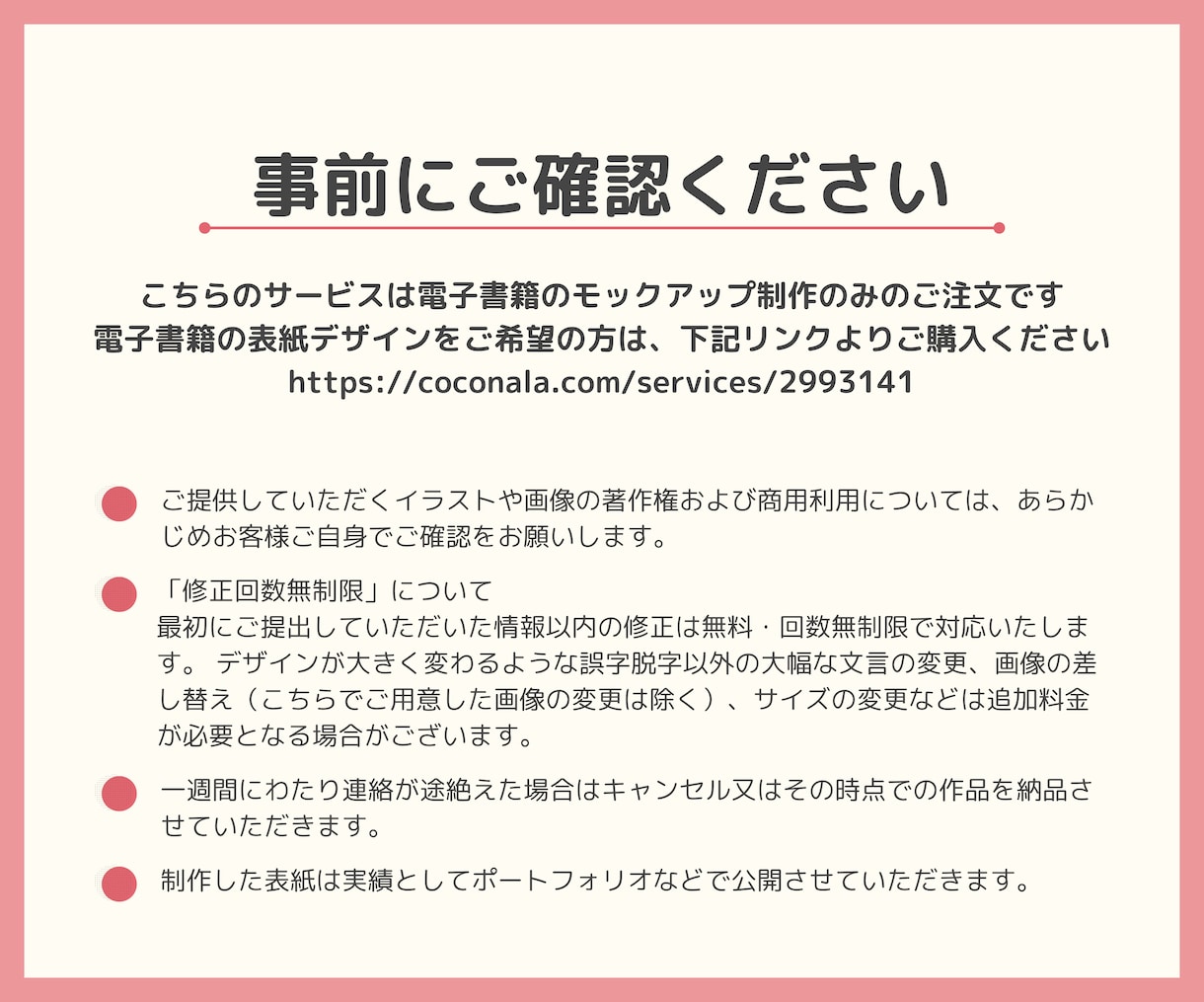 アピール効果大！電子書籍のモックアップ作成します 印象に残って、SNSや商品ページに利用しやすい画像を安価で！ イメージ8