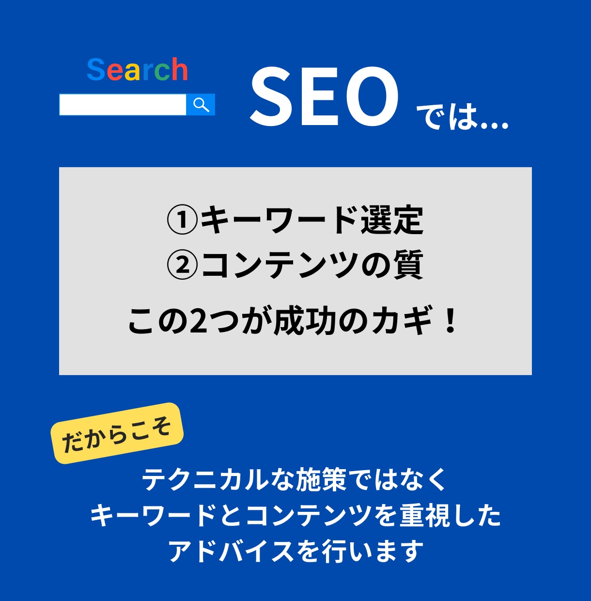 サーチコンソールの設定・使い方・分析の相談乗ります サチコ分析でクリック数＆表示回数10倍へ！ イメージ6