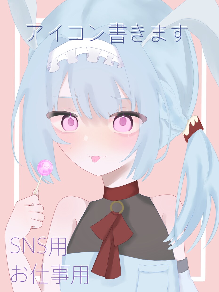 SNS用のアイコンを描きます あなただけのアイコンイラストをお仕立てします‼︎ イメージ1
