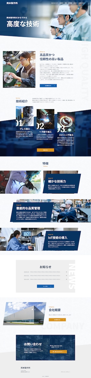 STUDIOでホームページを作成いたします 納品の際に操作方法のレクチャー＆アフターフォローで安心！！ イメージ2