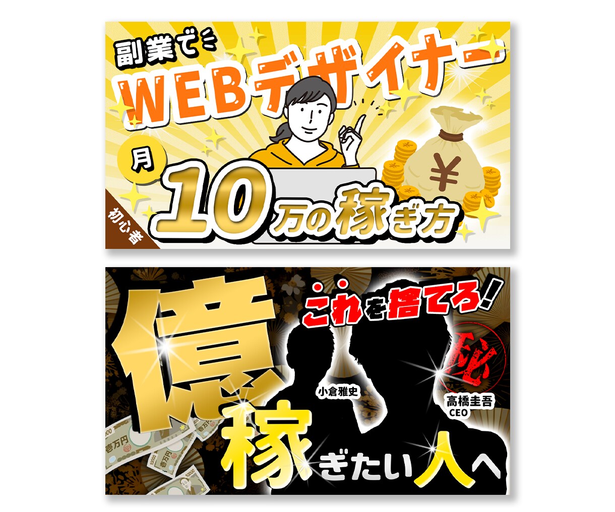 プロがYouTubeサムネイルを作ります 文言おまかせ・丸投げOK！心を込めて制作します。 イメージ3