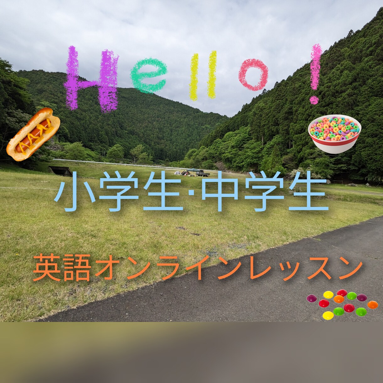 小·中学生の学生さんの英語学習のサポートます 。分からないは当たり前わかるまでやりましょう! イメージ1