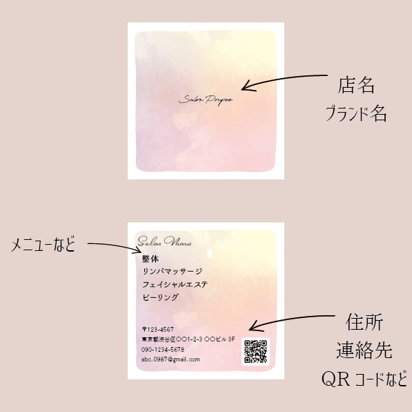シンプルお洒落なスクエアカードをデザインします 印刷発送まで丁寧にご対応致します。 イメージ4