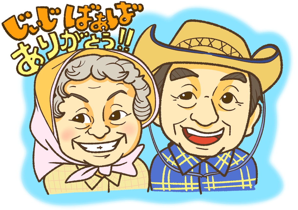 かわいい似顔絵、お描きます 見て楽しい、もらってうれしい、似顔絵をご提供いたします イメージ1