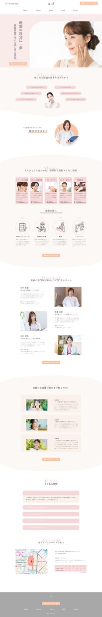 STUDIOでシンプルで上品なLPを作ります 完全オリジナルデザインで制作するので唯一無二のLPをお届け！ イメージ6