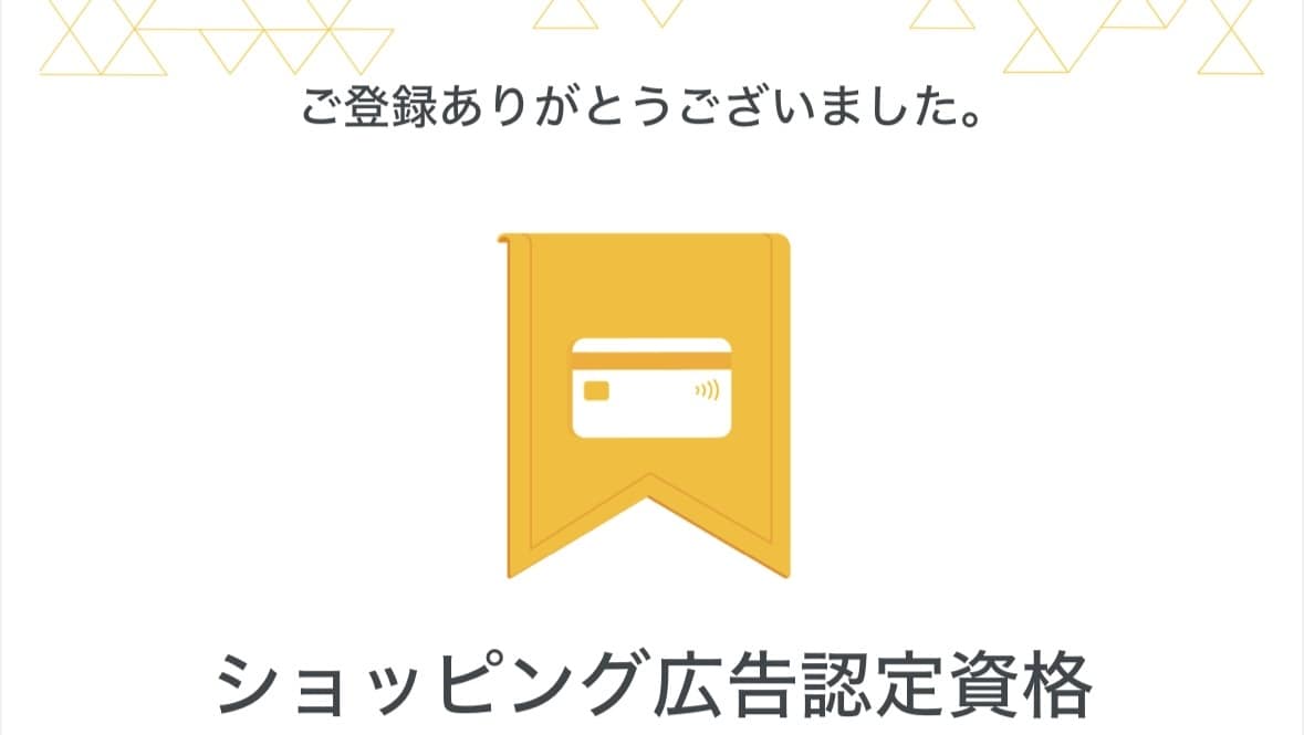Google広告【新規運用、設定代行】いたします 初めてのリスティング広告・ディスプレイ広告のサポート イメージ5