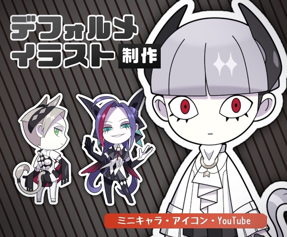 デフォルメキャラクターイラスト制作します あのキャラをデフォルメ化したい要望にお応えします！ イメージ1