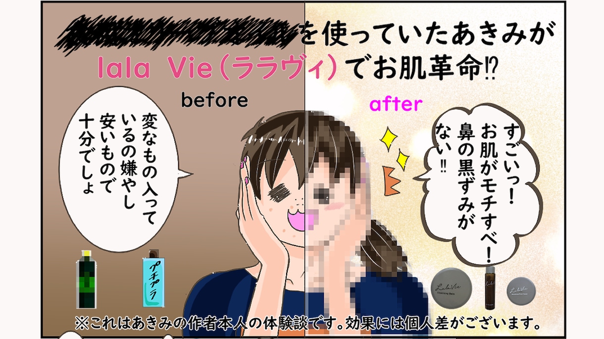 宣伝もご一緒します！企業様のPR漫画を制作します 私のHPとSNS（フォロワー数4000以上）にもご紹介します イメージ5