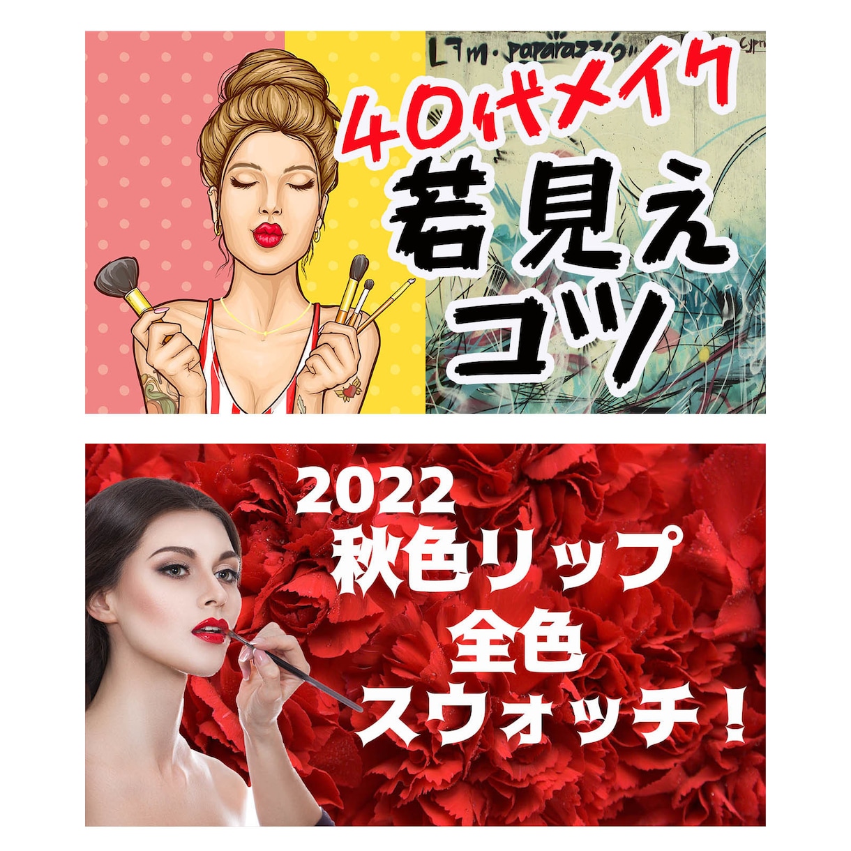 YouTubeサムネイルを制作します 目立つ動画サムネイルを低コストでお届けします イメージ3
