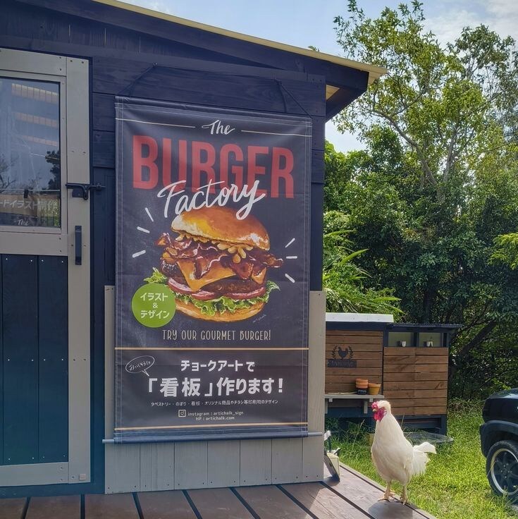 チョークアートでタペストリーをデザインします お店の入口に、思わず足を止めたくなるチョークアートを！ イメージ3