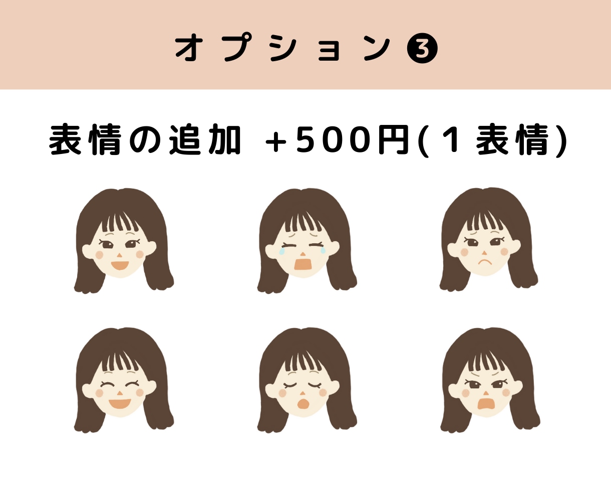 ポップでどこかにている似顔絵イラスト作成します SNS・ブログなどのアイコンや挿絵に♡プレゼントにも◎ イメージ5
