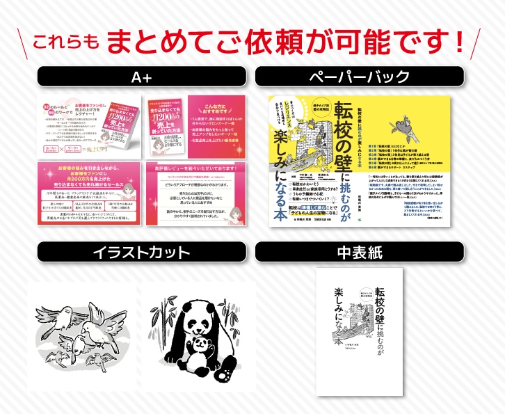 電子書籍Kindle表紙デザイン作成します ターゲットやご希望に合わせすばやく作成 イメージ9