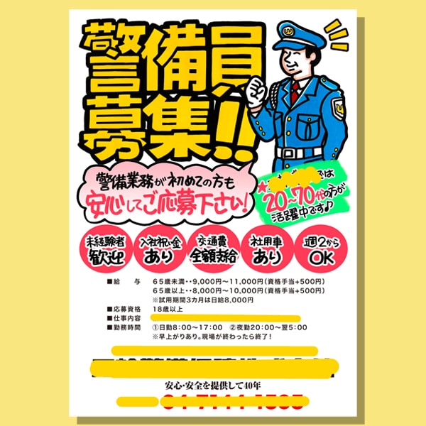 パッと目をひく手書きポスター書きます タイトル部分を手書きして、オリジナルなポスターを！ イメージ5