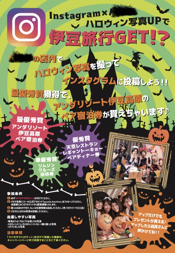 飲食店のための「楽しい&面白いイベント」考案します 集客&再来店促進のためのイベントは、差別化&武器になる イメージ7