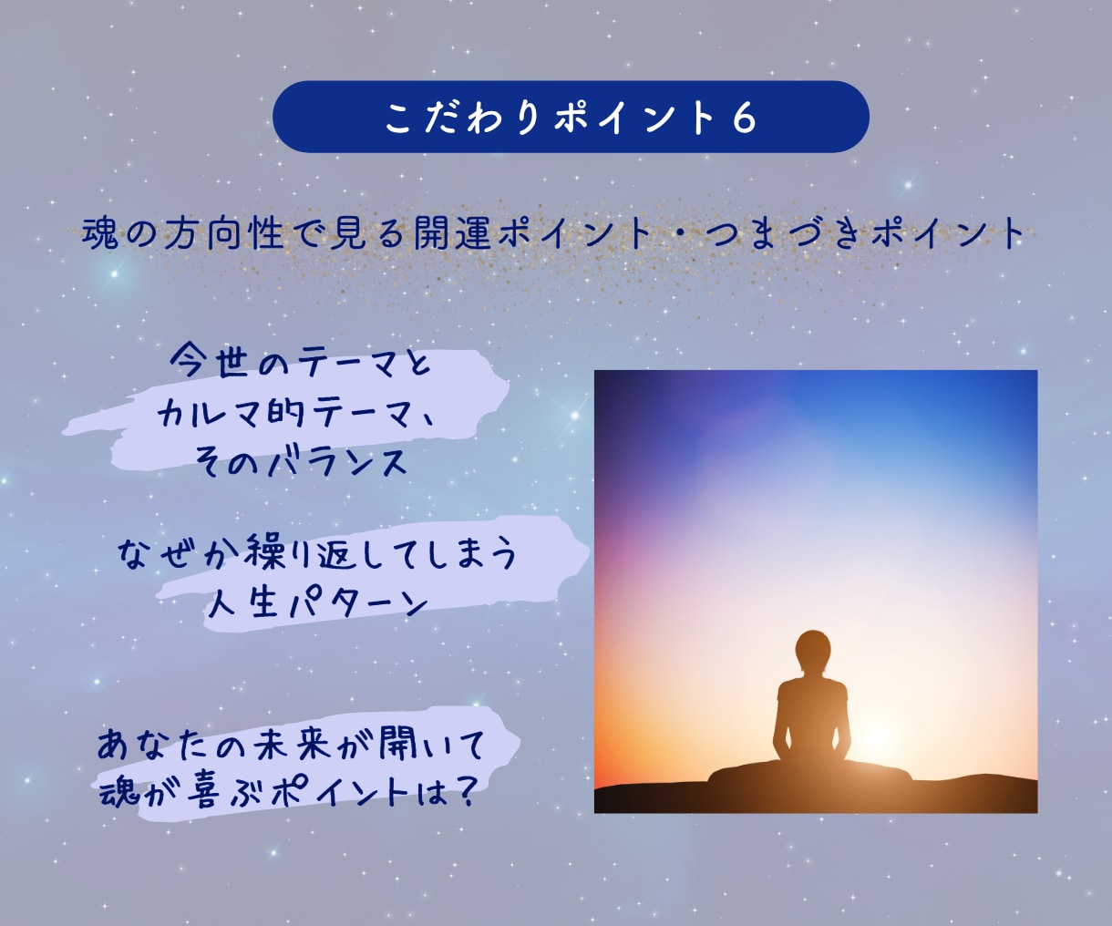 濃厚ホロスコープ鑑定書♡あなたの取説作成します 「だからだったんだ！」癒しも納得感も欲しい方へ。 イメージ7