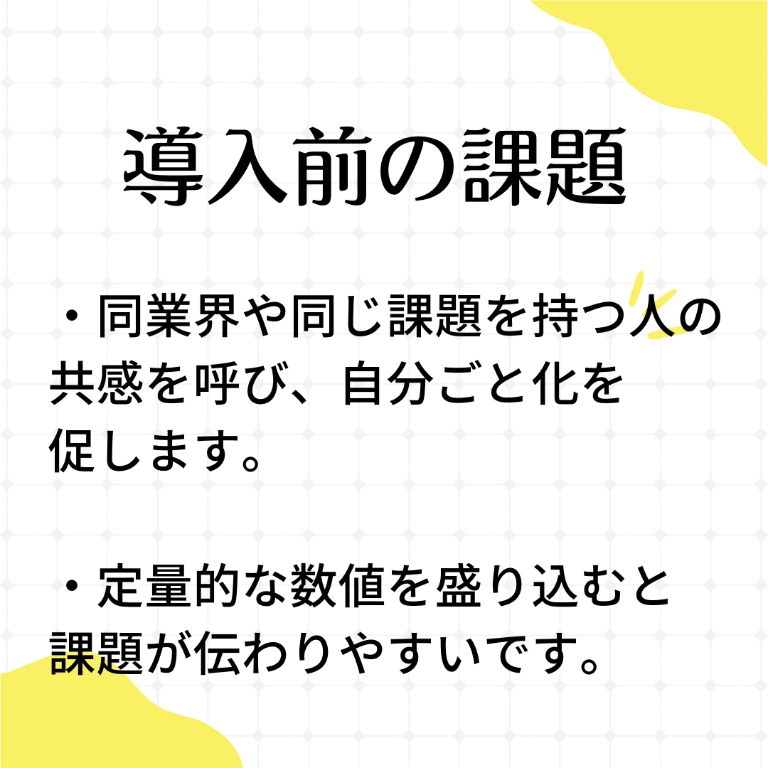 インタビュー済の音声や動画をライティングします オウンドメディア編集&ライターが読みやすい原稿に整えます！ イメージ3