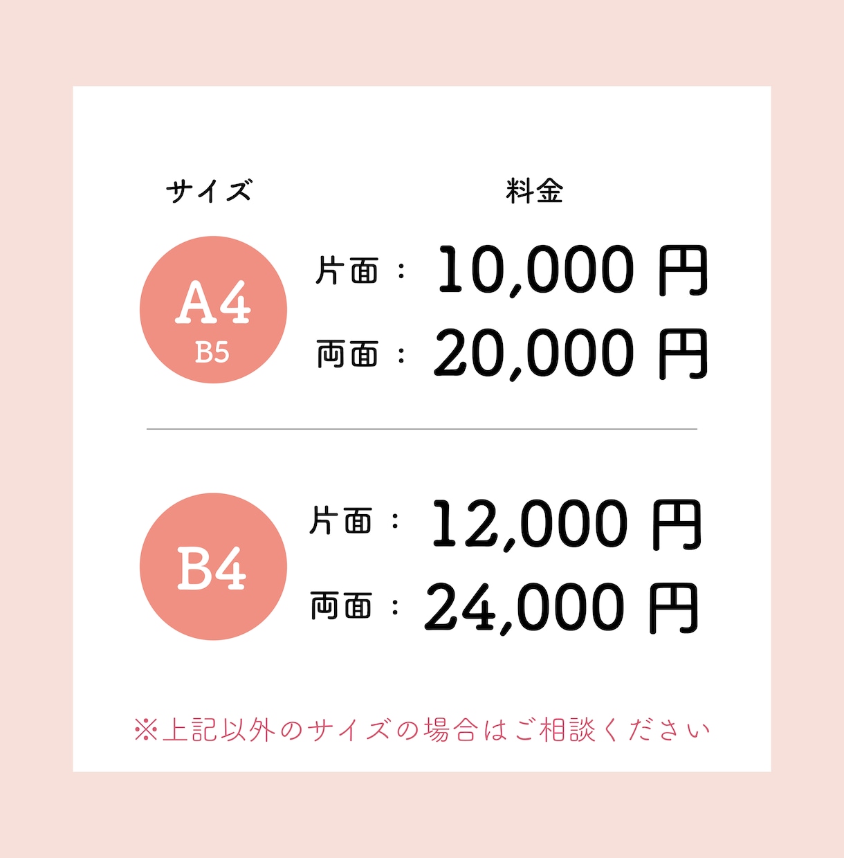 介護・デイサービス チラシデザイン作成いたします 施設の魅力を届けます 介護・デイサービスデザイン実績あり イメージ2