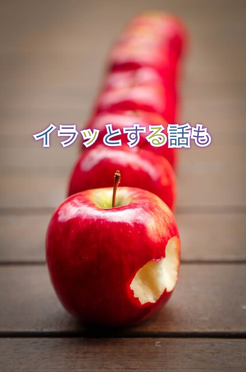 喜怒哀楽なんでも1分からお聞きします ささいな話、自慢話、ノロケ話、愚痴、悩み、どんな話でもok イメージ4