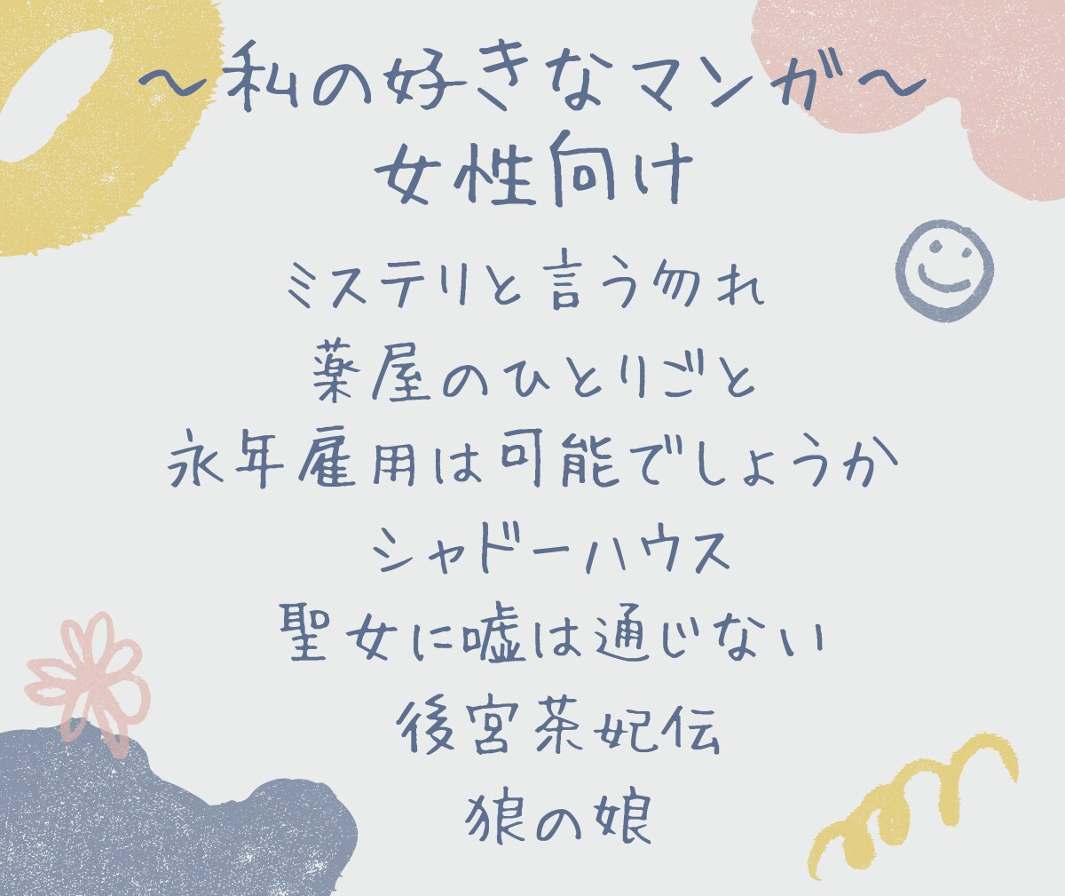 リピ様専用☘️優しくていねいにご相談に乗ります 日々頑張るあなたの、休憩所になります☕️すこしお話しませんか イメージ7