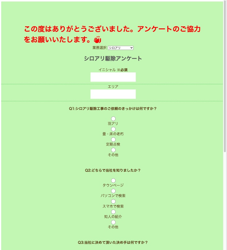 在庫管理、アンケートなどのwebアプリ作成します 親切丁寧にリクエストにお答えします。カスタムシステム作成 イメージ2