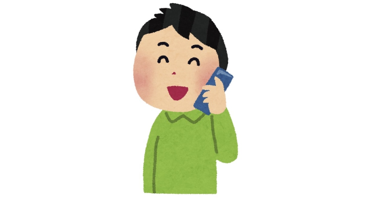 仕事、日常生活の愚痴etc...どんな話も聞きます 【コールセンター勤務】数千件のトラブル、苦情等対応実績あり イメージ1