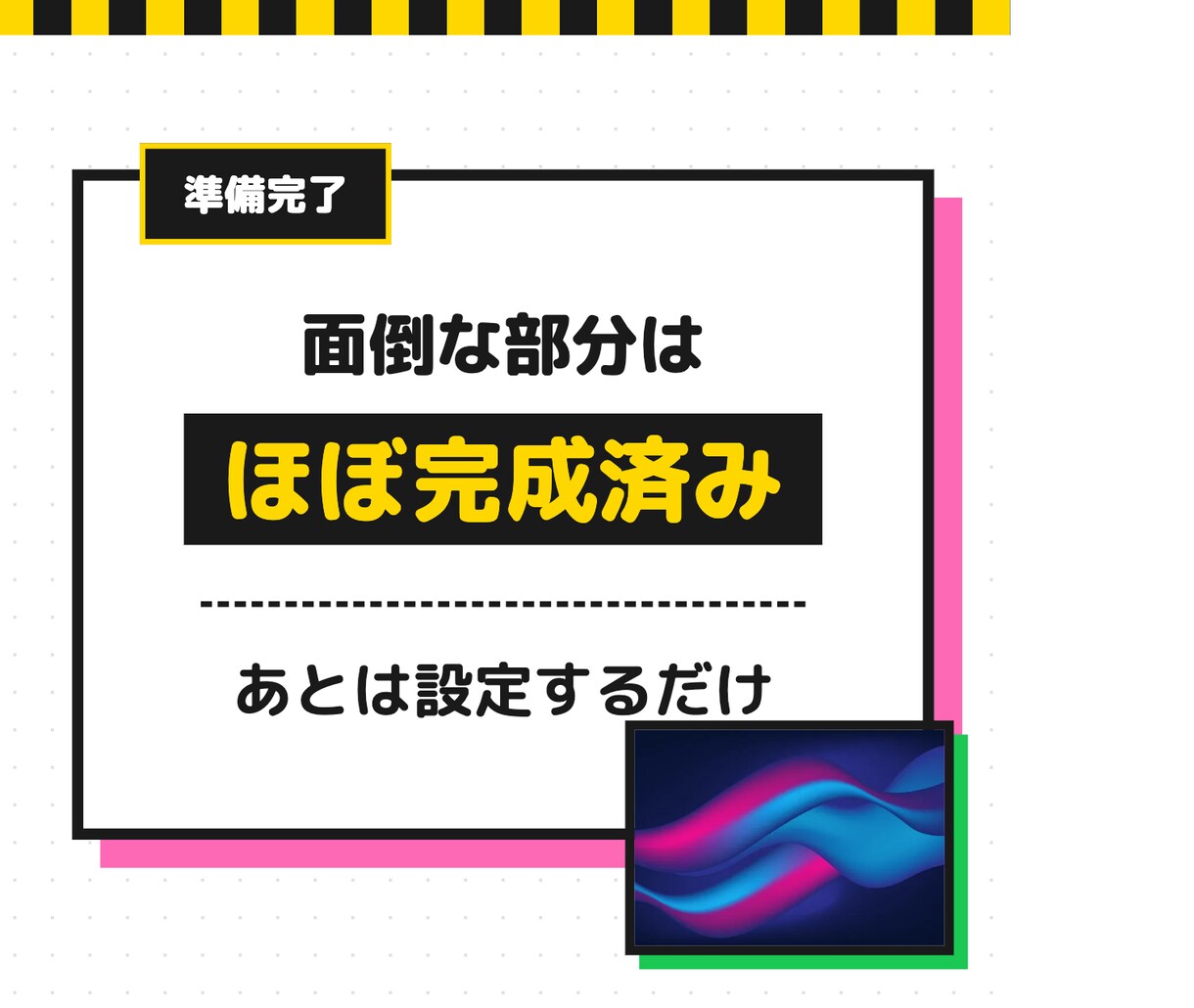 1日10分、最初に作るだけ。収益化方法教えます 初心者でも“形にしやすい設計”を学べます イメージ6