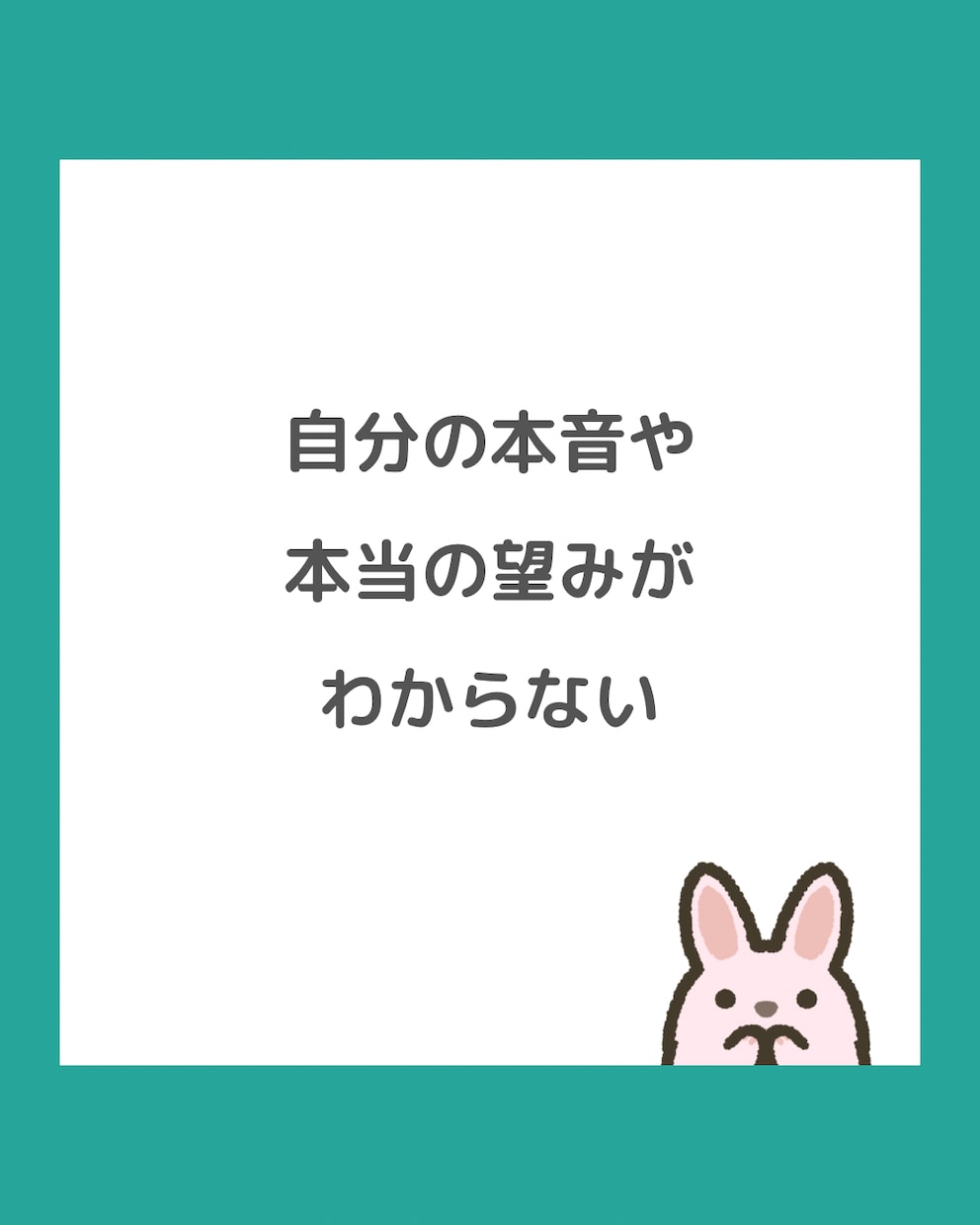 あなたの「これからどうしたい？」を丁寧に整理します 離婚後や子どもの独立後にどう過ごすか方向性が分かります イメージ1