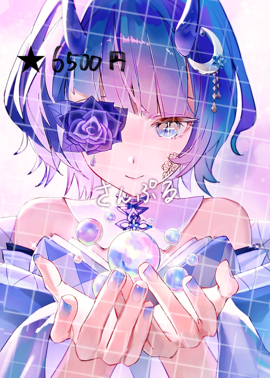 2000円から購入できる★イラスト描きます ミニキャラから全身まで！あなた好みのイラスト描かせて下さい！ イメージ1