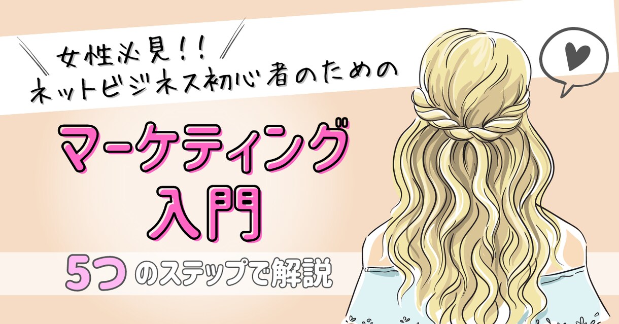 女性向け♡可愛いサムネイル作成します 子育てママ応援価格！！ココナラサムネイル作成専用♡ イメージ6