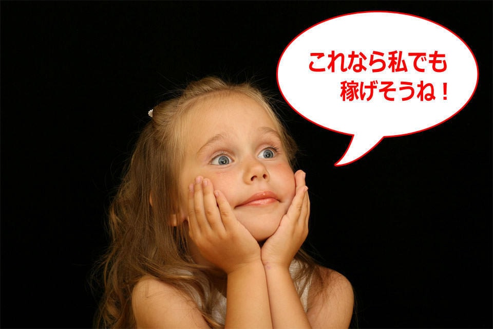 何をやっても稼げなくダメだった人これで成長できます ※本当に稼ぎたい人だけ購入して下さい イメージ1