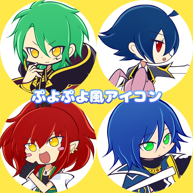 ぷよぷよ風アイコン描きます お気に入りのキャラをぷよぷよっぽくしたい方へ イメージ1