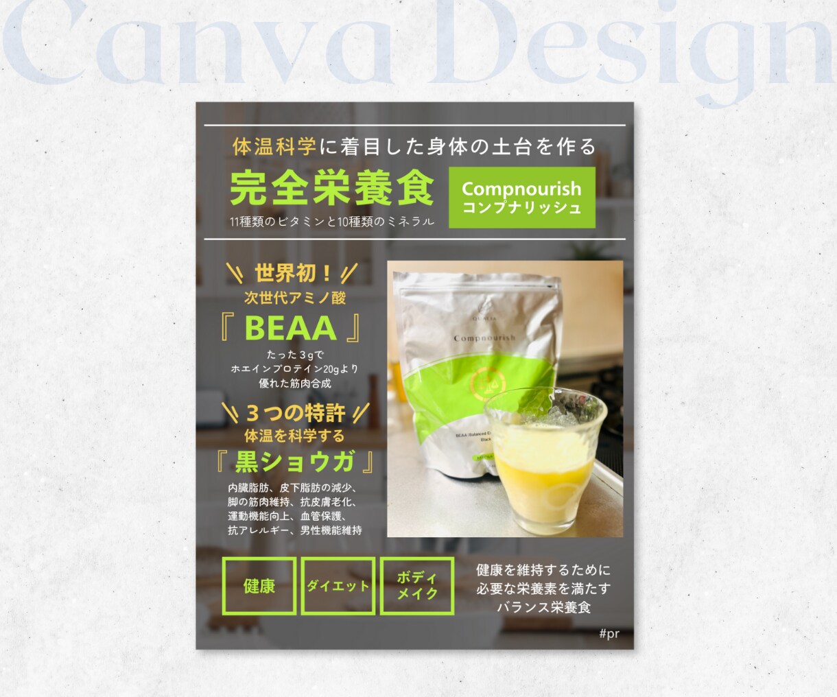 Canvaで目を惹く魅せるバナーデザインいたします 【プロの技！高品質デザイン】セミナー・SNS広告・投稿用画像 イメージ3