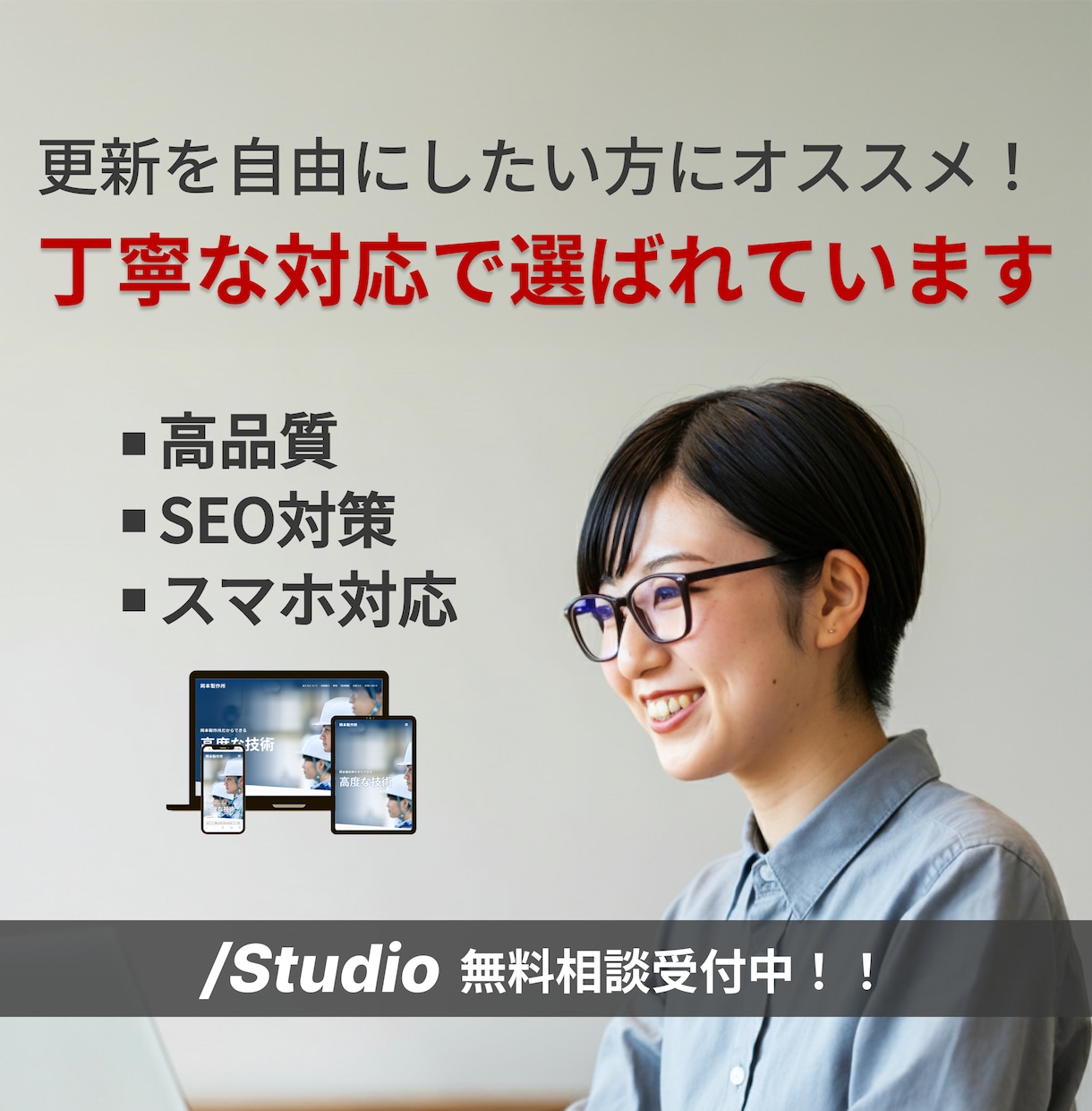 オリジナルデザインでホームページ作成します 唯一無二のホームページで差別化！ イメージ1